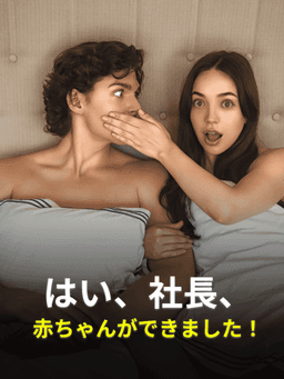 Movie cover