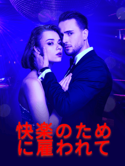 Movie cover