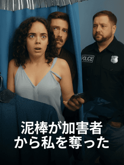 Movie cover