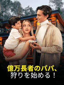 Movie cover