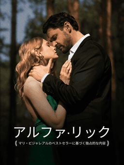 Movie cover