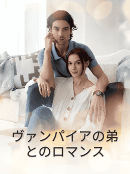 Movie cover