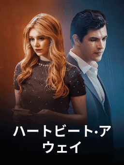 Movie cover