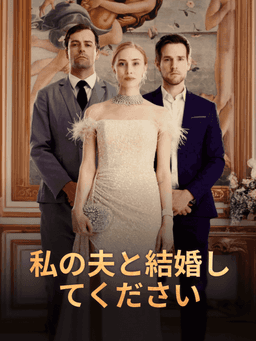 Movie cover