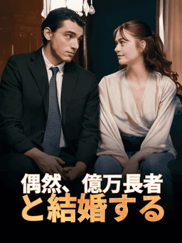 Movie cover