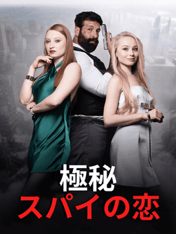 Movie cover