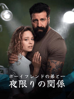 Movie cover
