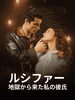 Movie cover