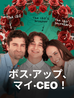 Movie cover