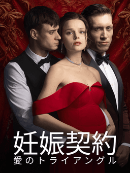 Movie cover