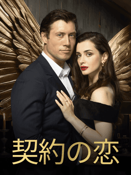 Movie cover