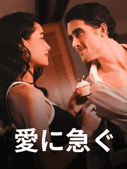 Movie cover