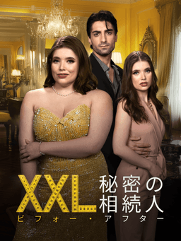 Movie cover