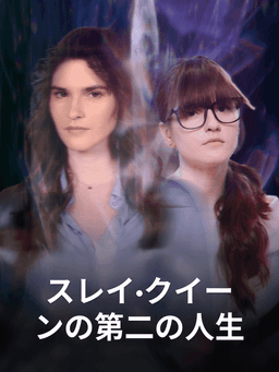 Movie cover