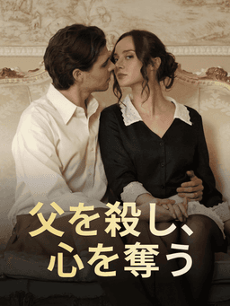 Movie cover
