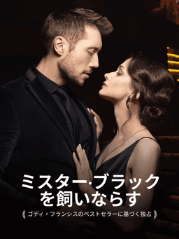 Movie cover