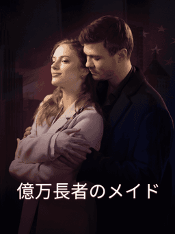 Movie cover