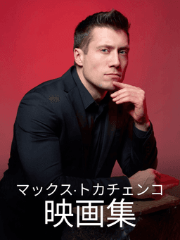 Movie cover