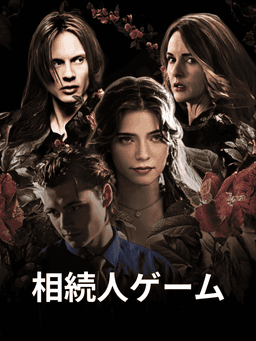 Movie cover